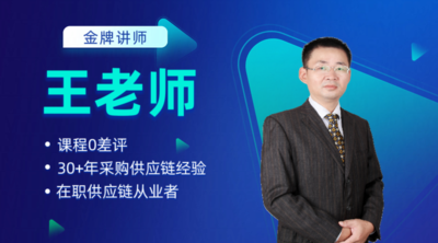cppm王红军