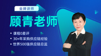 cppm顾青